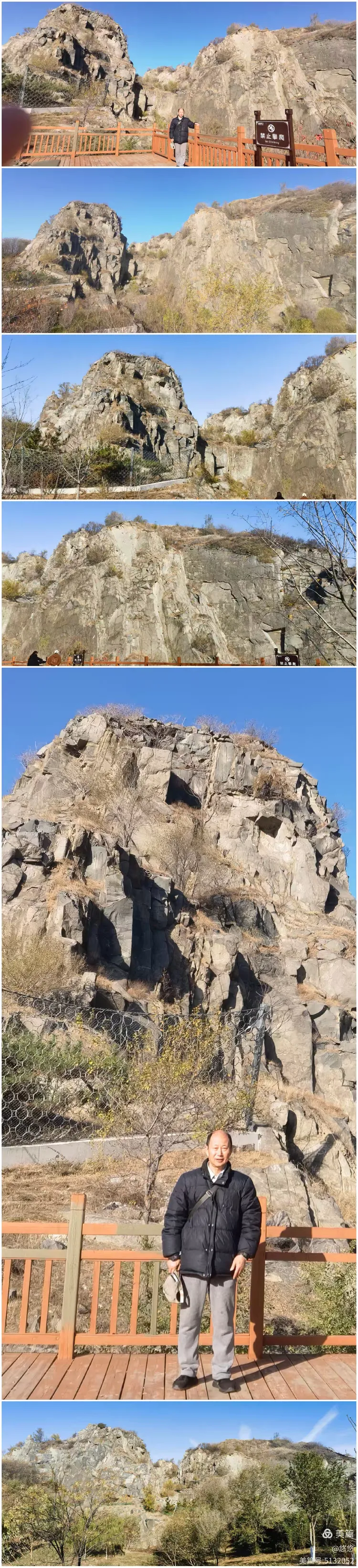 齐烟九点之北卧牛山